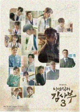 剑来第二季第5集