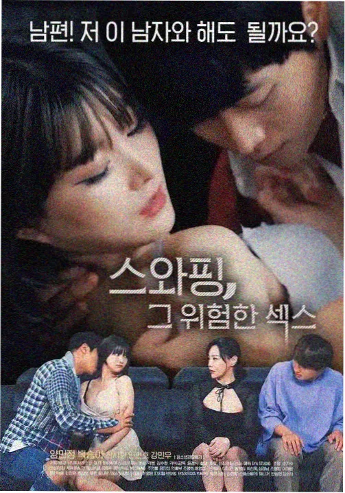 剑来第二季第8集